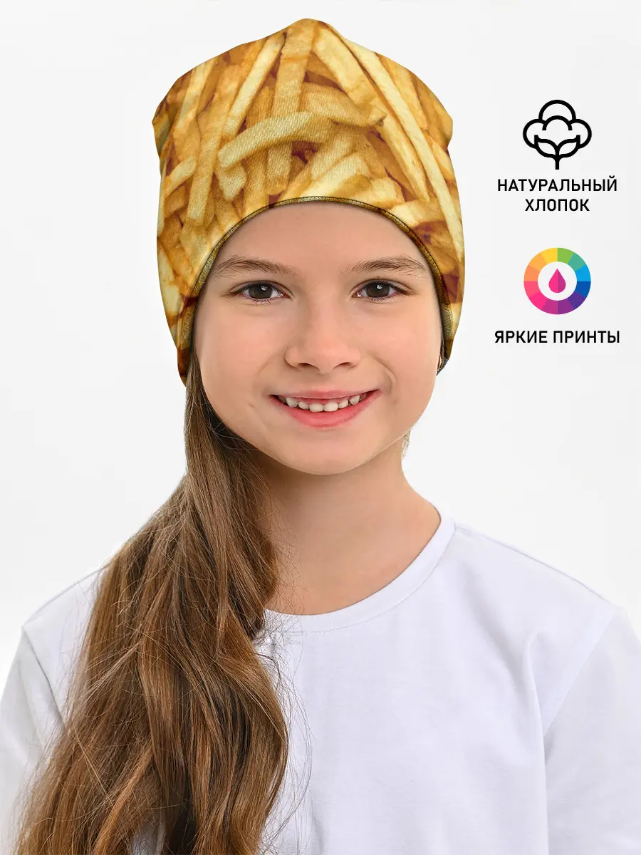 Детская шапка / Картошка фри/Фастфуд