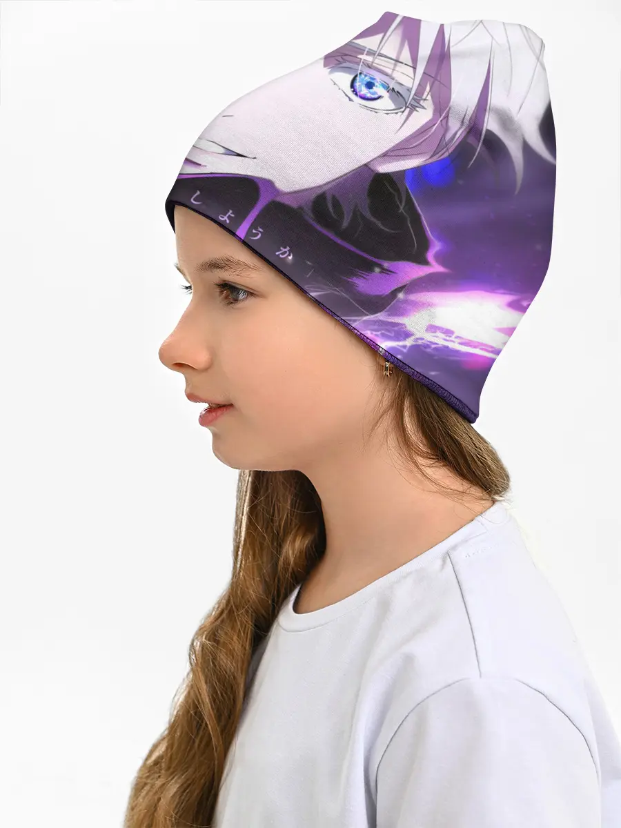 Детская шапка / Сатору Гото кастует заклинание