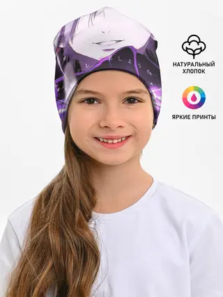 Детская шапка / Сатору Гото кастует заклинание