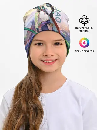 Детская шапка / Xiao, Genshin Impact