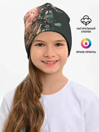 Детская шапка / Моя банда Раст