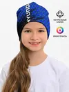 Детская шапка / Hyundai/Хёндай