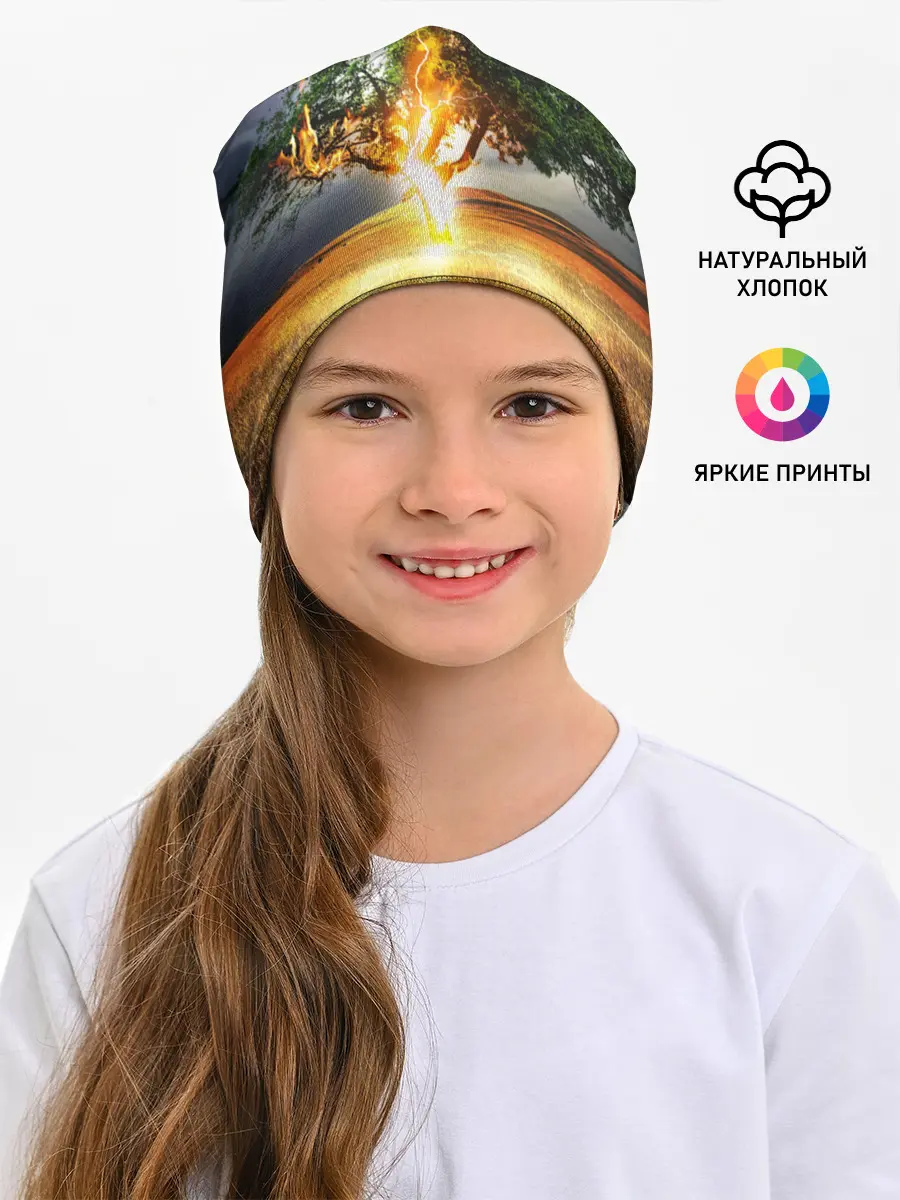 Детская шапка / Удар молнией