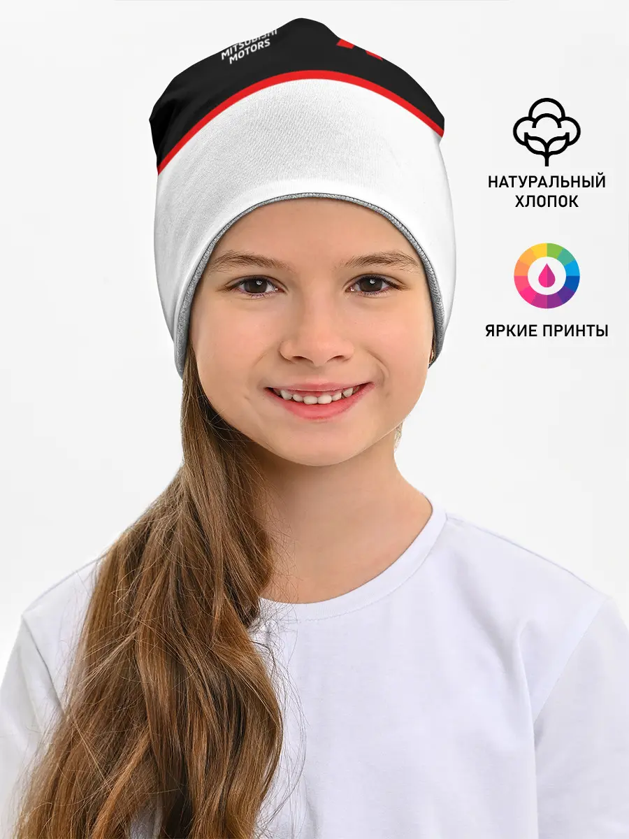 Детская шапка / Mitsubushi | Два цвета