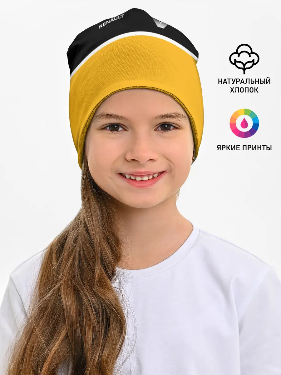 Детская шапка / Renault | Два цвета