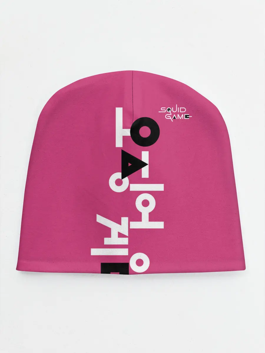 Детская шапка / Игра в кальмара: логотип.