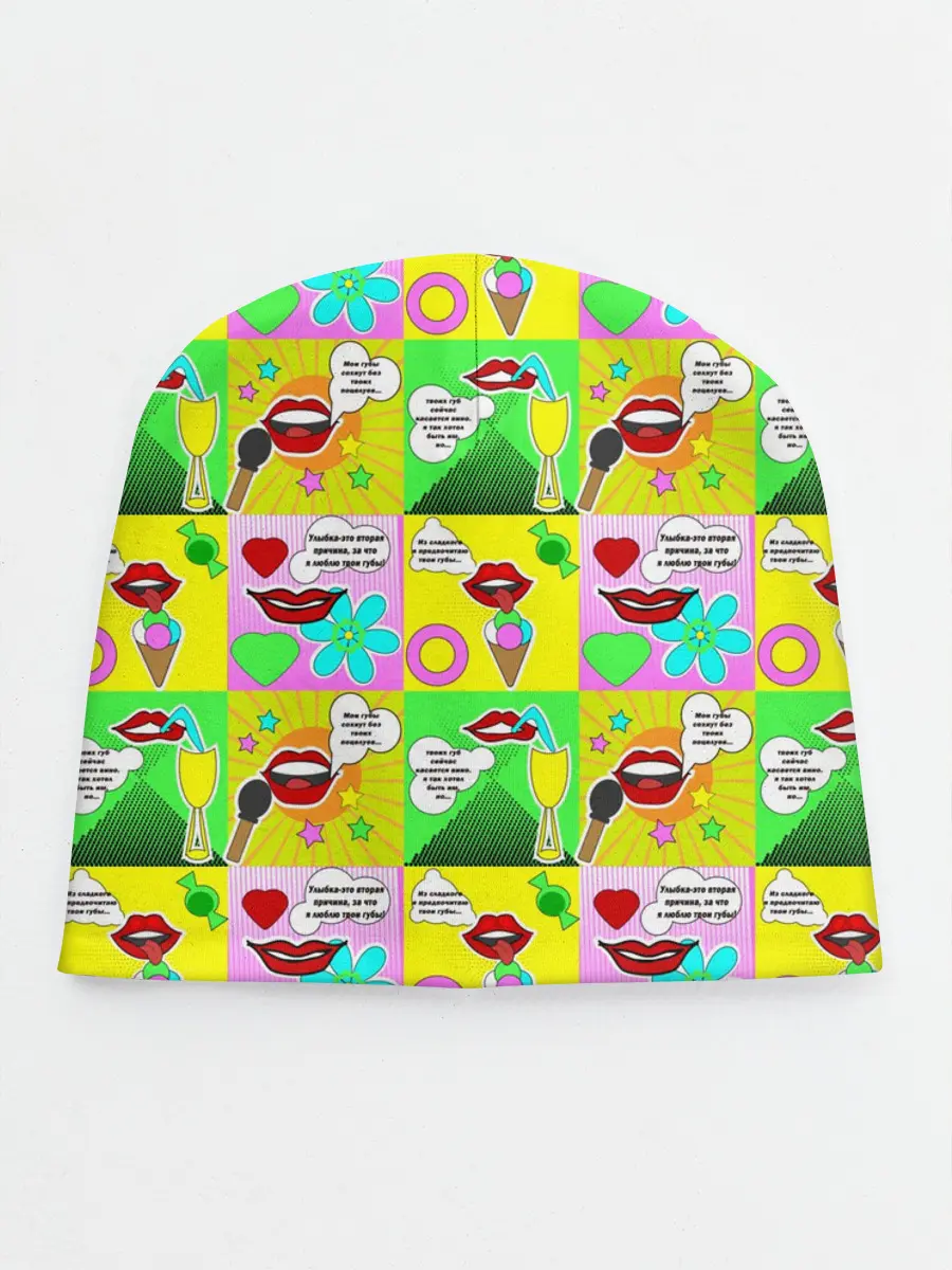 Детская шапка / Поэзия губ