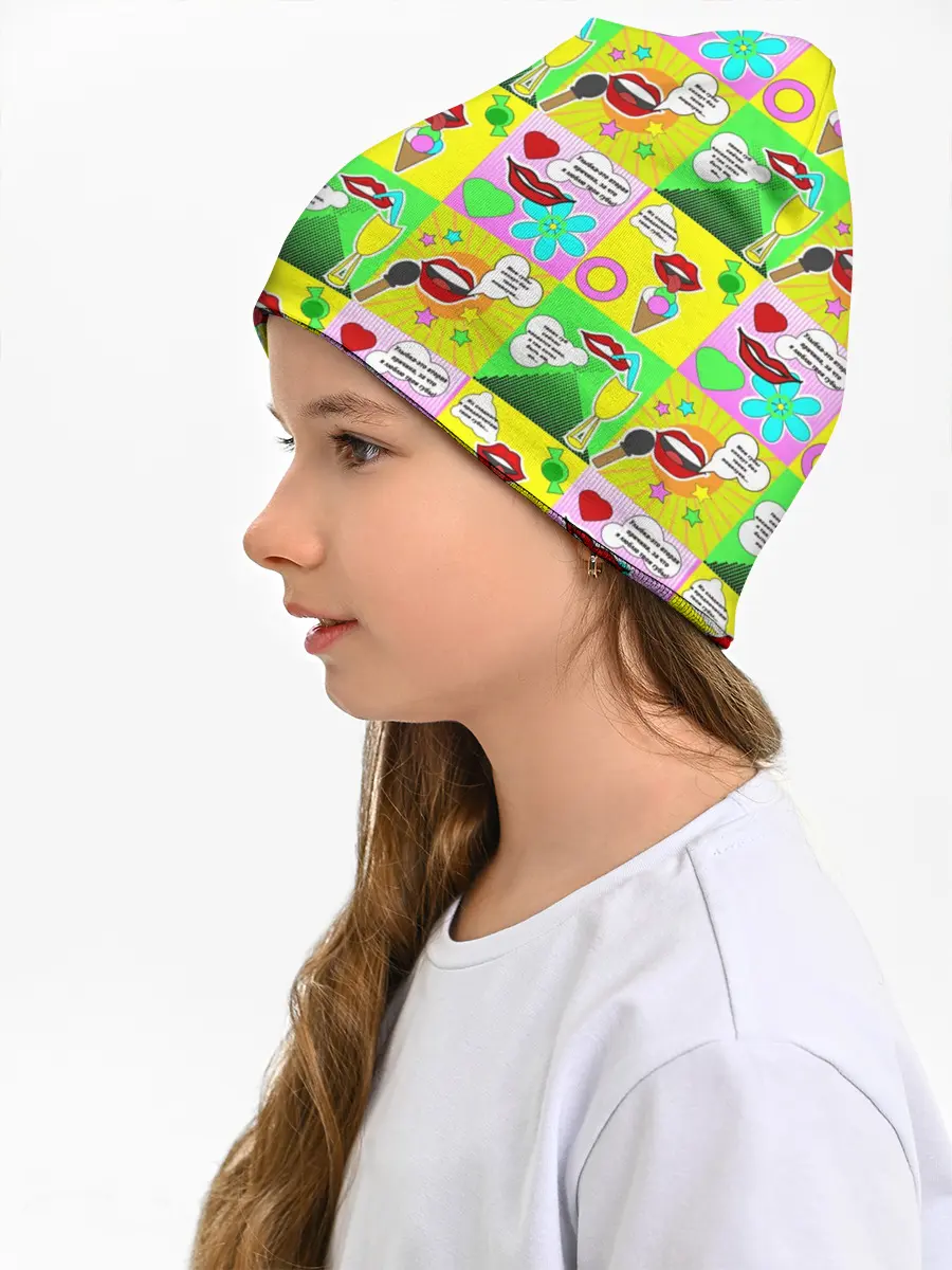 Детская шапка / Поэзия губ