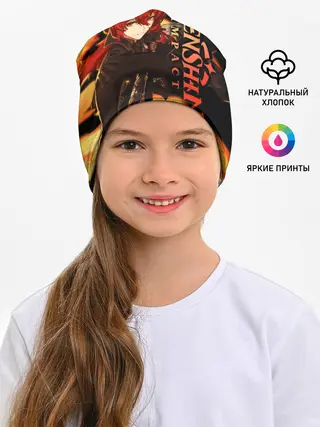 Детская шапка / Геншин импакт: Дилюк