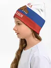 Детская шапка / Вперёд Россия!