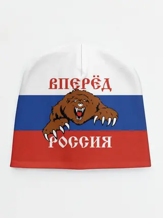 Детская шапка / Вперёд Россия!