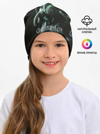 Детская шапка / Chernobylite - Черный сталкер