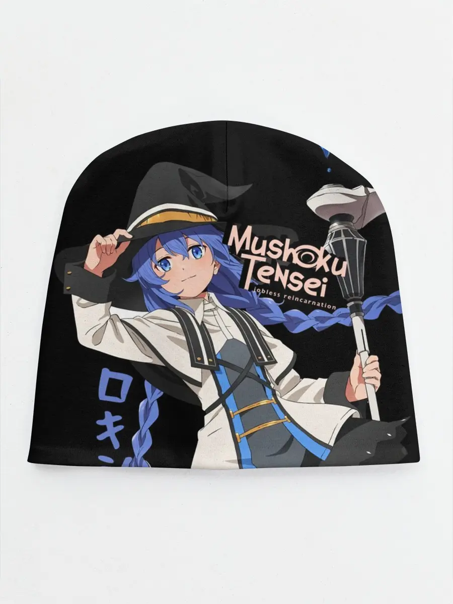 Детская шапка / Реинкарнация безработного - Рокси Мигурдия