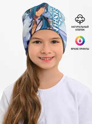 Детская шапка / Геншин импакт: Кэйа