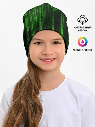 Детская шапка / Матрица двоичный код