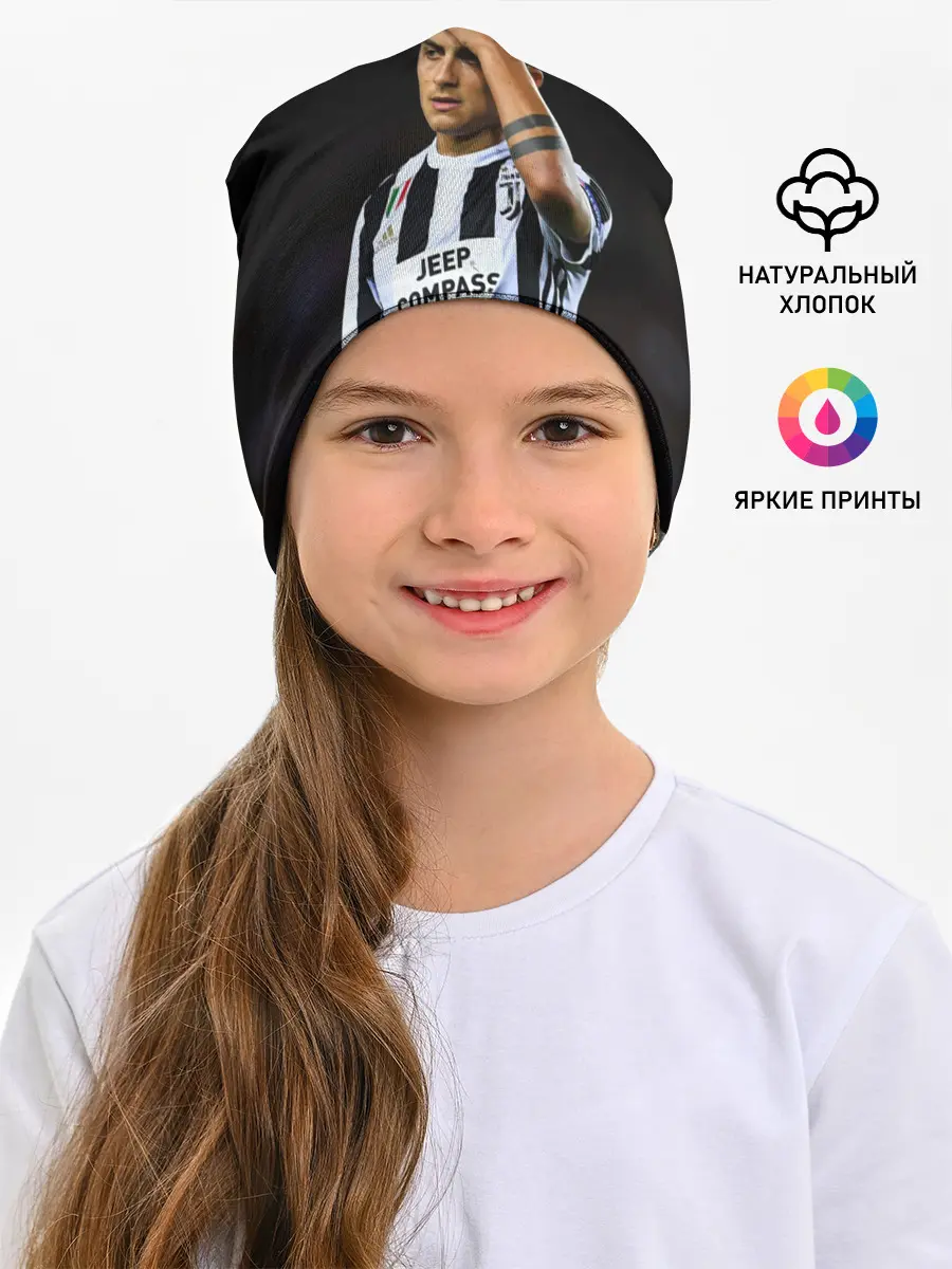 Детская шапка / Пауло Дибала, Dybala