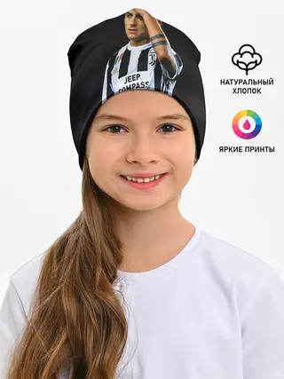 Детская шапка / Пауло Дибала, Dybala