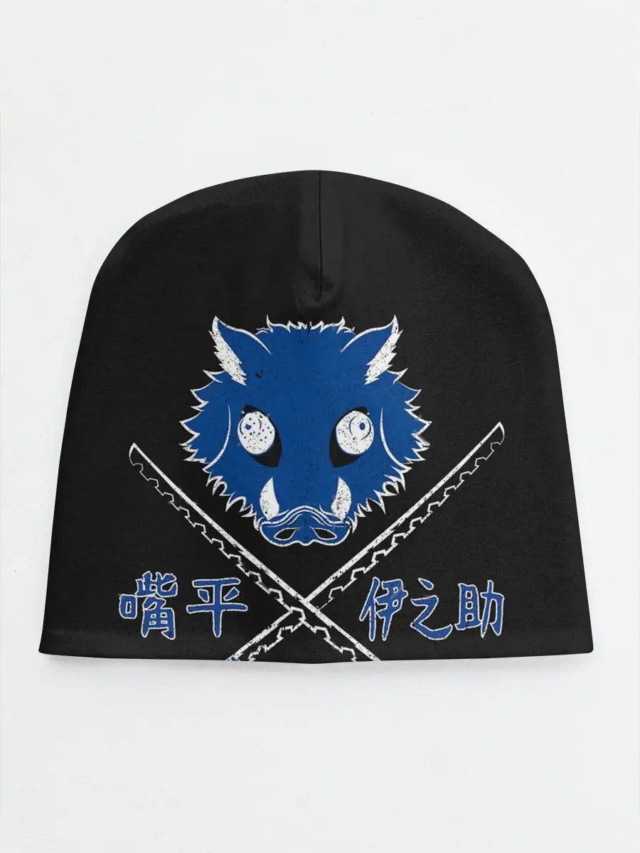 Детская шапка / Клинок, рассекающий демонов Иноске