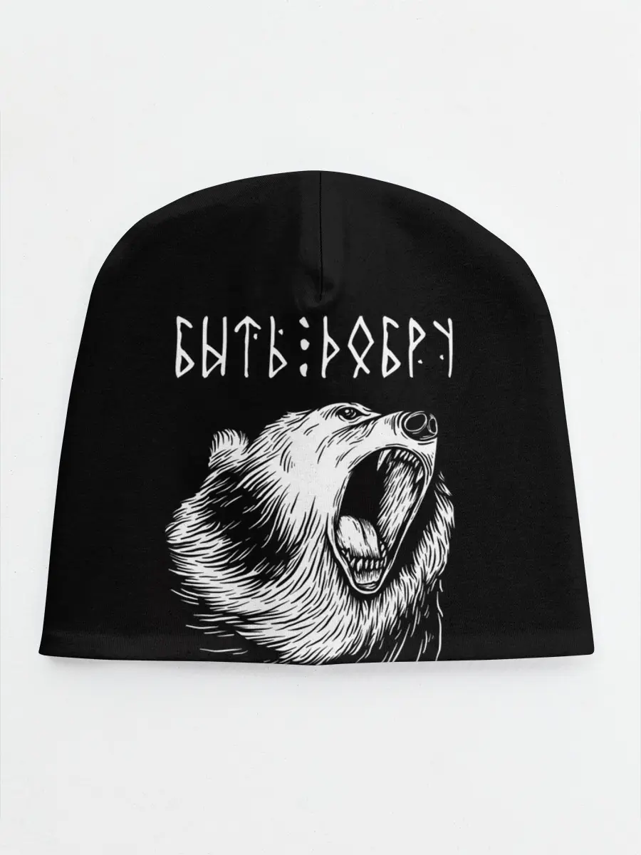 Детская шапка / БЫТЬ ДОБРУ, Медведь