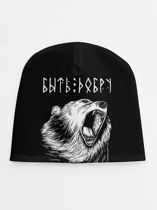 Детская шапка / БЫТЬ ДОБРУ, Медведь