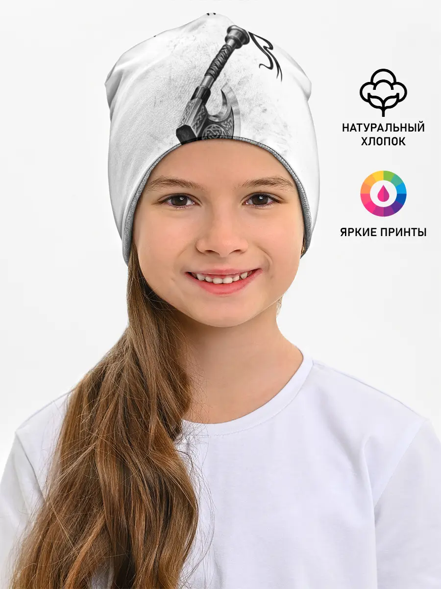 Детская шапка / Страха нет, топор