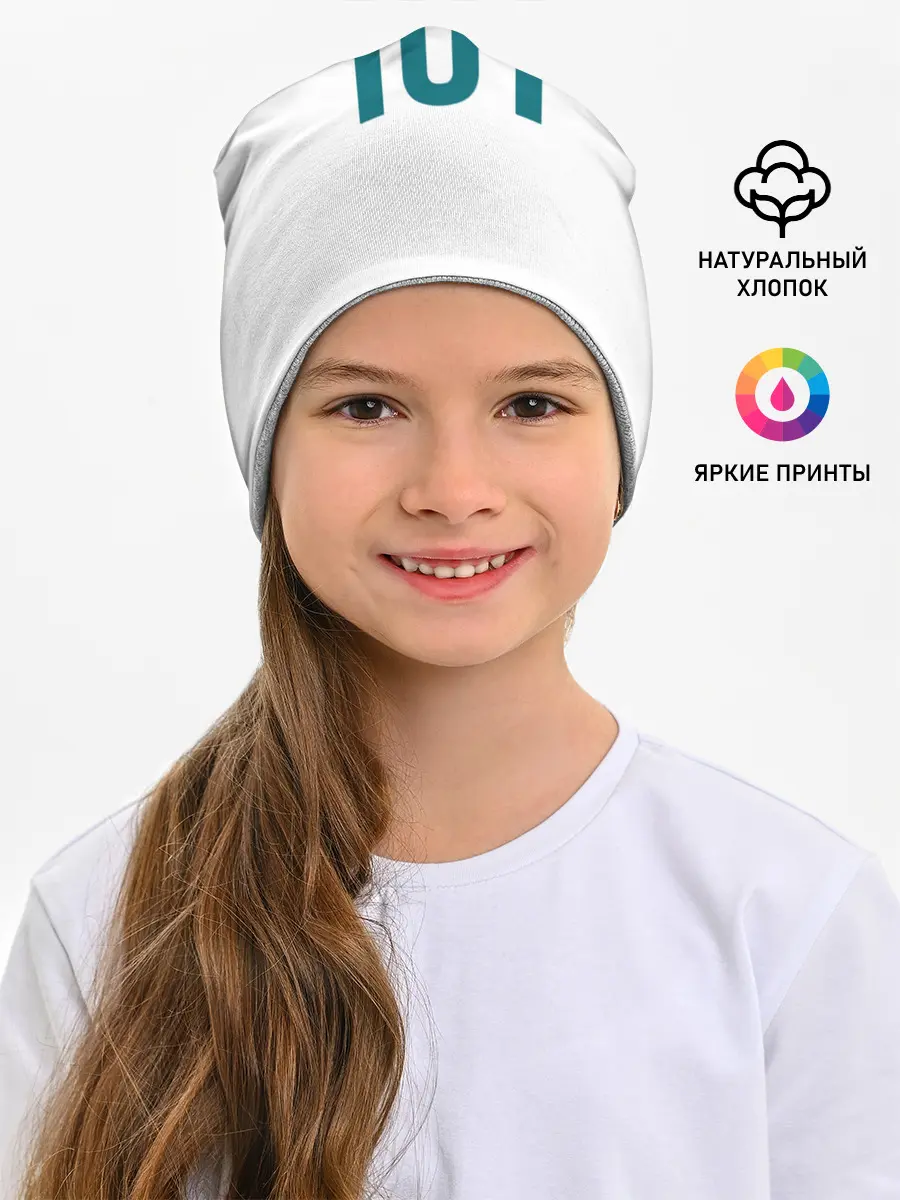 Детская шапка / Squid game - Чан Док Су 101