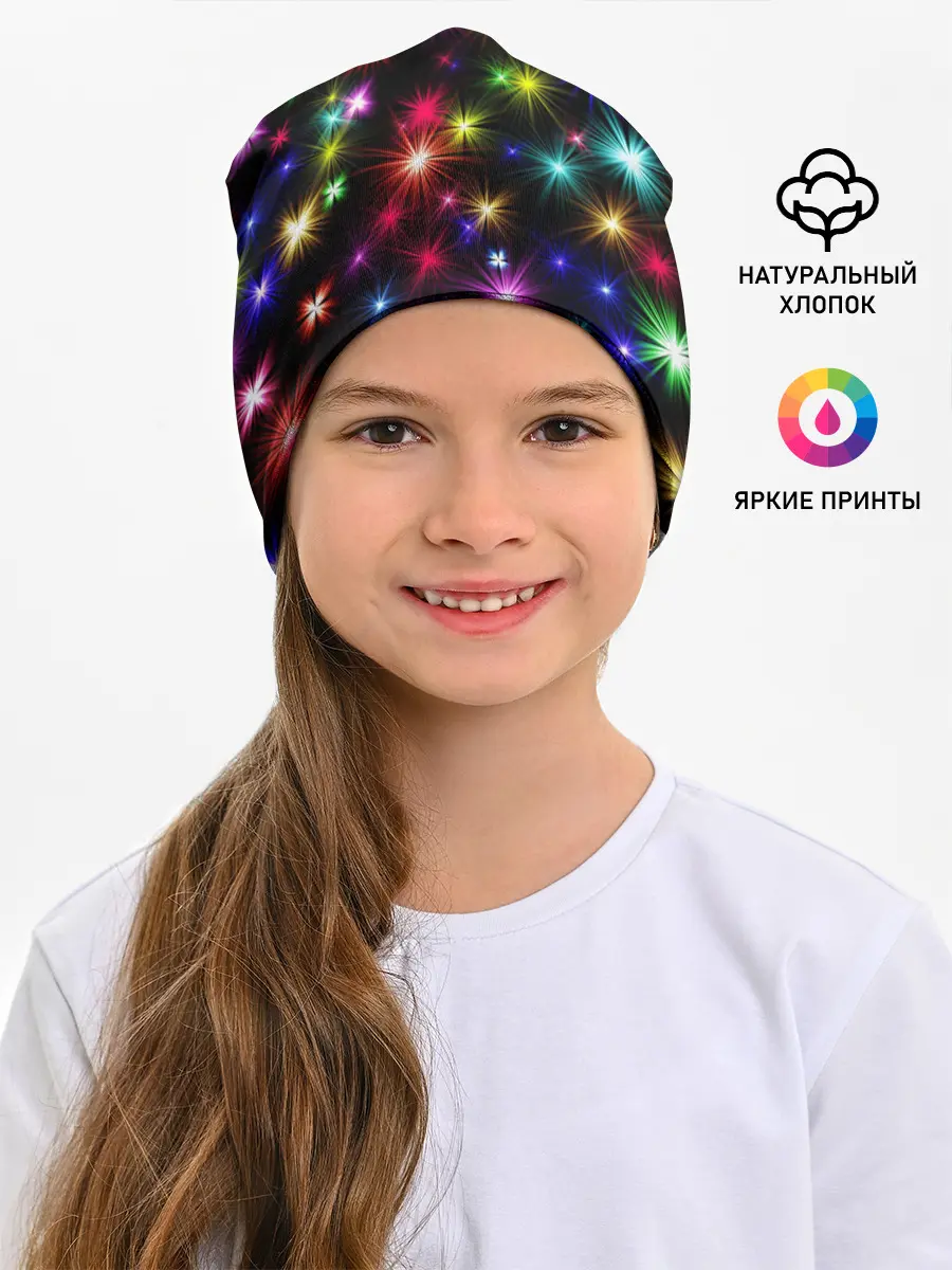 Детская шапка / ПРАЗДНИЧНЫЕ ОГОНЬКИ