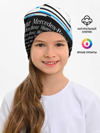 Детская шапка / MERCEDES-BENZ / МЕРСЕДЕС-БЕНЗ / BLUE