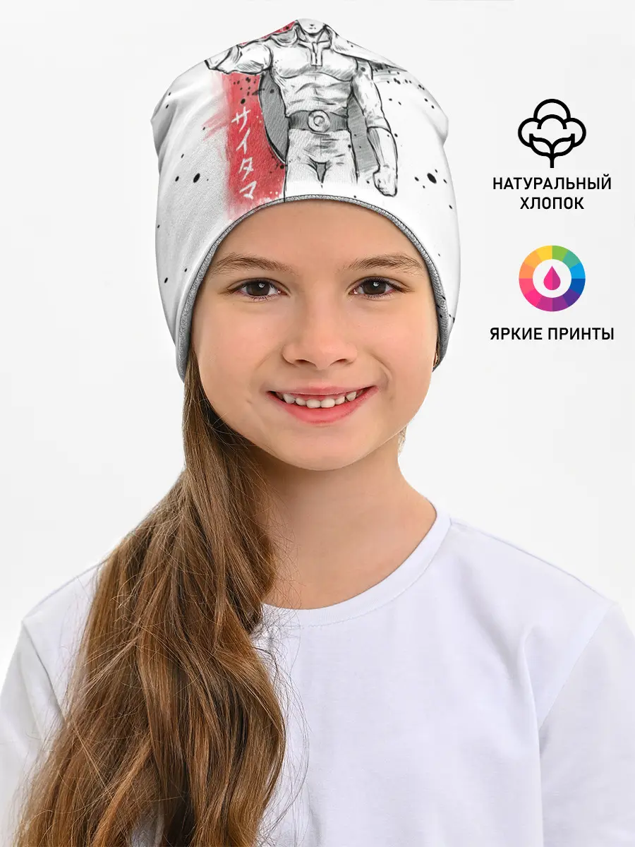 Детская шапка / One Punch-Man черные брызги Сайтама