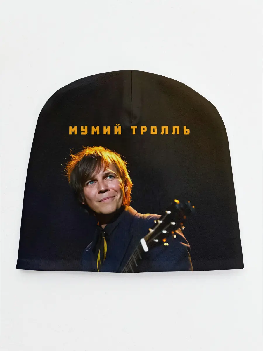 Детская шапка / Мумий Тролль | Илья Лагутенко
