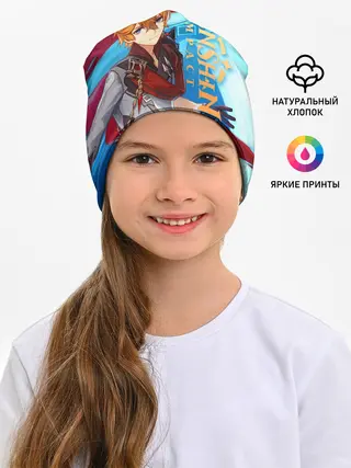 Детская шапка / Геншин импакт: Тарталья