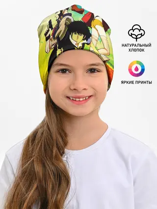 Детская шапка / Cowboy Bebop All