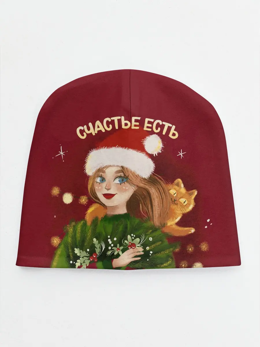 Детская шапка / Счастье есть. Новый год