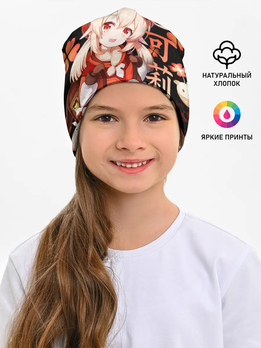 Детская шапка / Genshin Impact: Klee