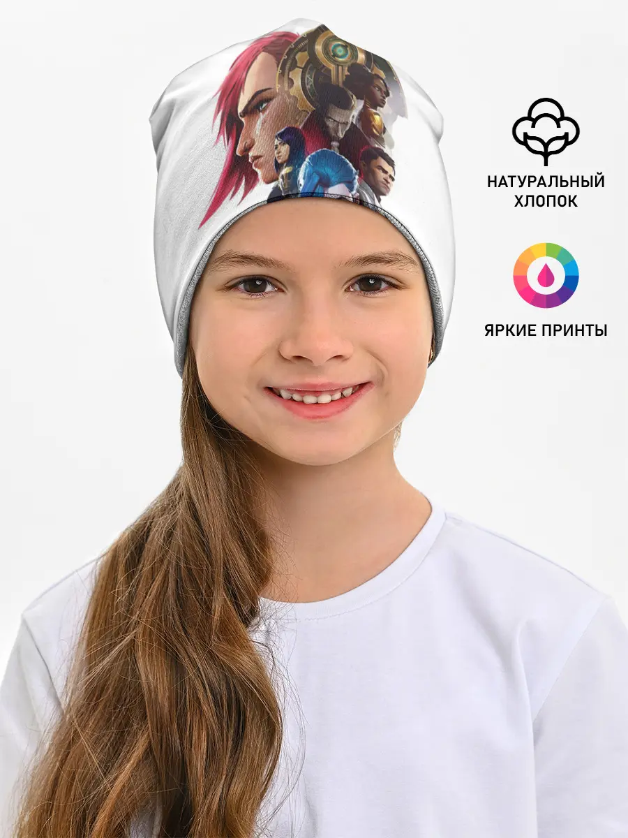 Детская шапка / Аркейн Вай,Паудер и др.