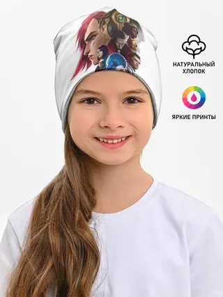 Детская шапка / Аркейн Вай,Паудер и др.