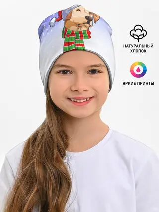 Детская шапка / Новогодний Лабрадор / New Years Labrador