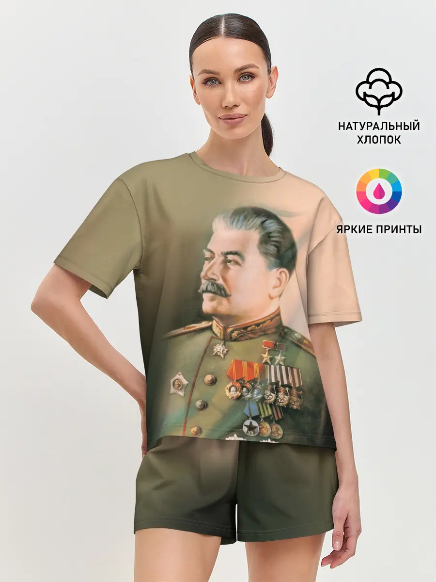 Женская пижама с шортами / Сталин 1