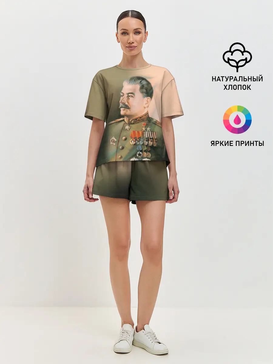 Женская пижама с шортами / Сталин 1
