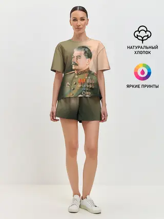 Женская пижама с шортами / Сталин 1