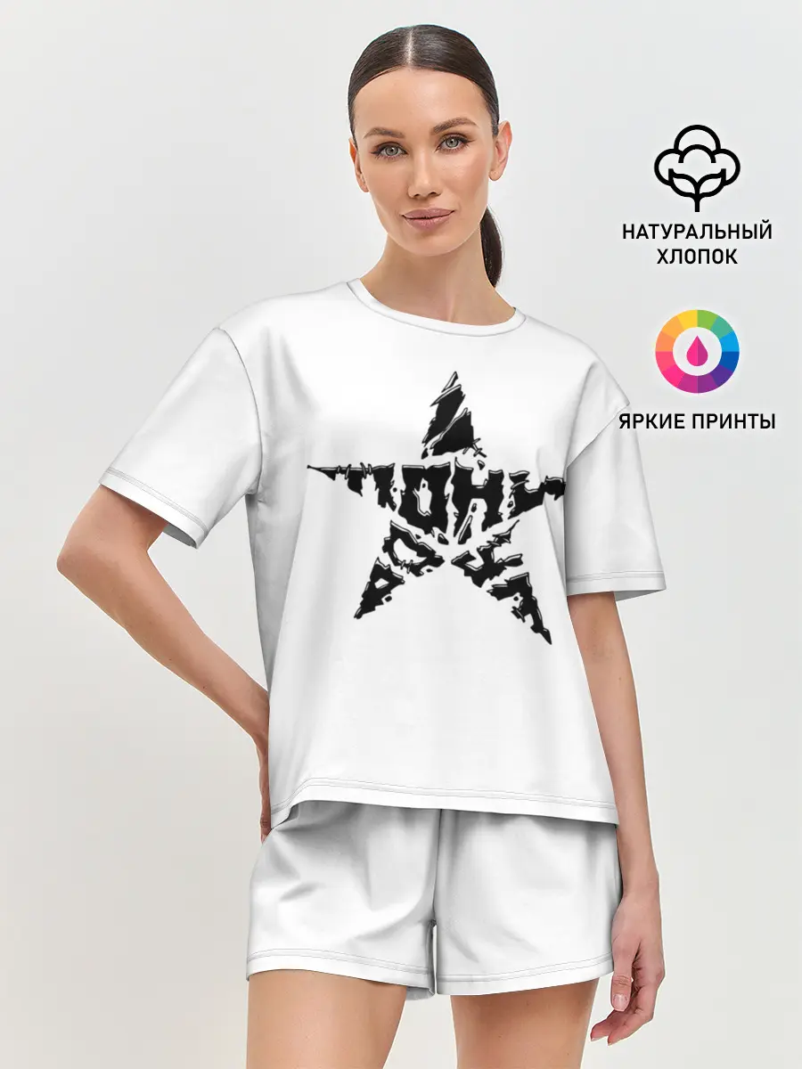 Женская пижама с шортами / Тони Раут