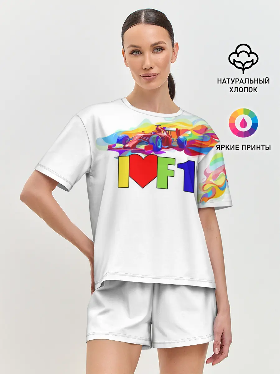 Женская пижама с шортами / Я люблю F1