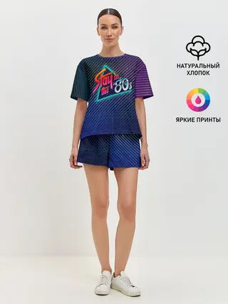 Женская пижама с шортами / Оставайся в 80-х