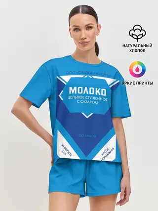 Женская пижама с шортами / Сгущенка