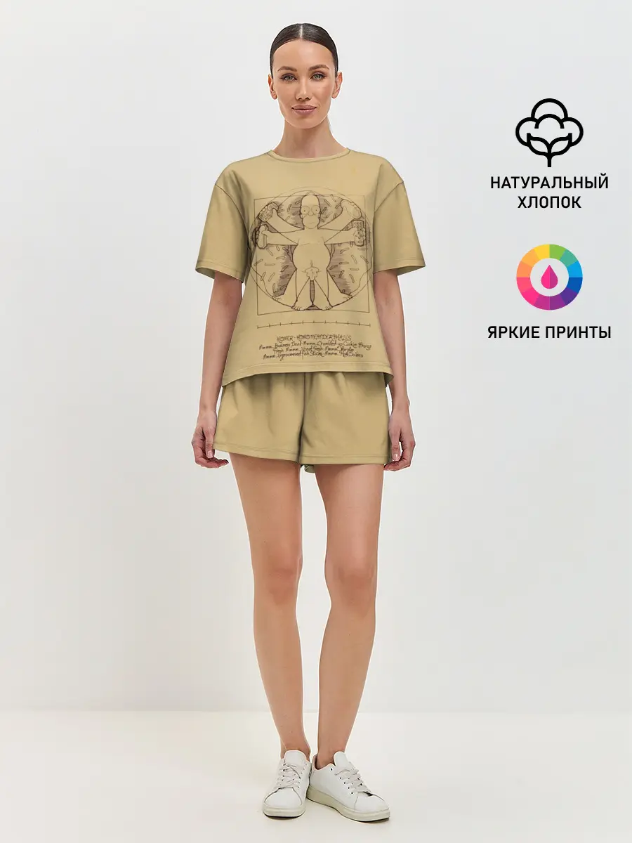Женская пижама с шортами / Гомер Да Винчи