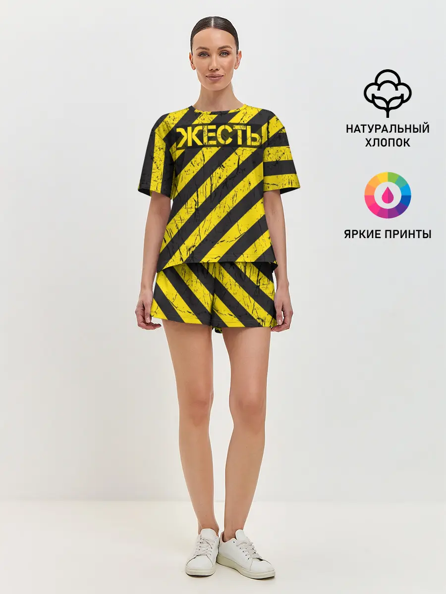 Женская пижама с шортами / Жесть