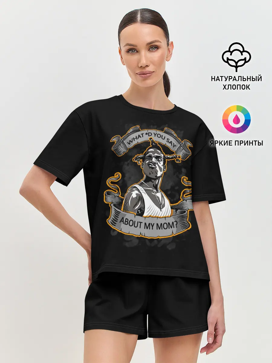 Женская пижама с шортами / Loc Dog / Южный централ