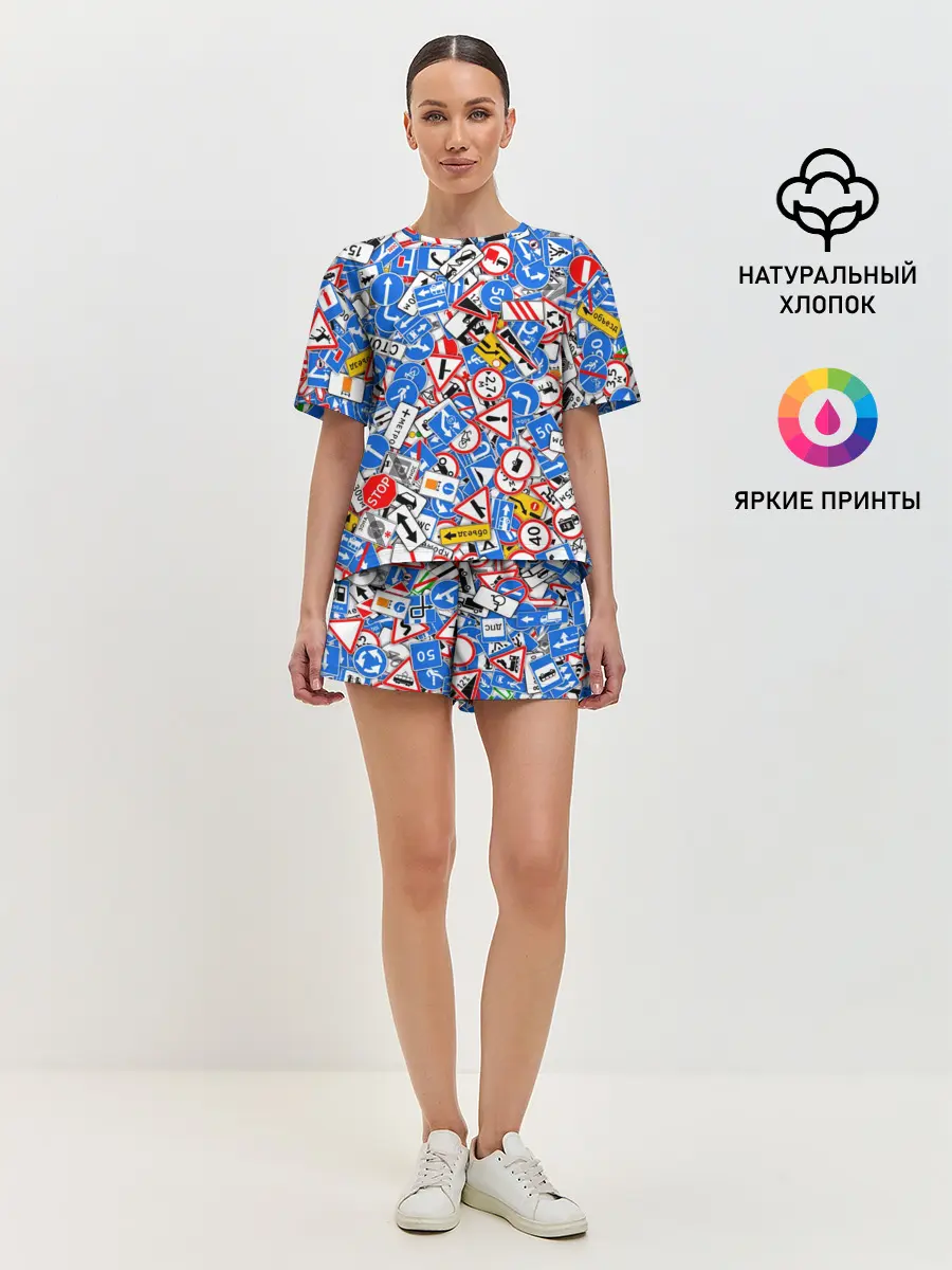 Женская пижама с шортами / Дорожные знаки. Стикербомбинг