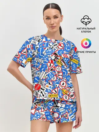 Женская пижама с шортами / Дорожные знаки. Стикербомбинг