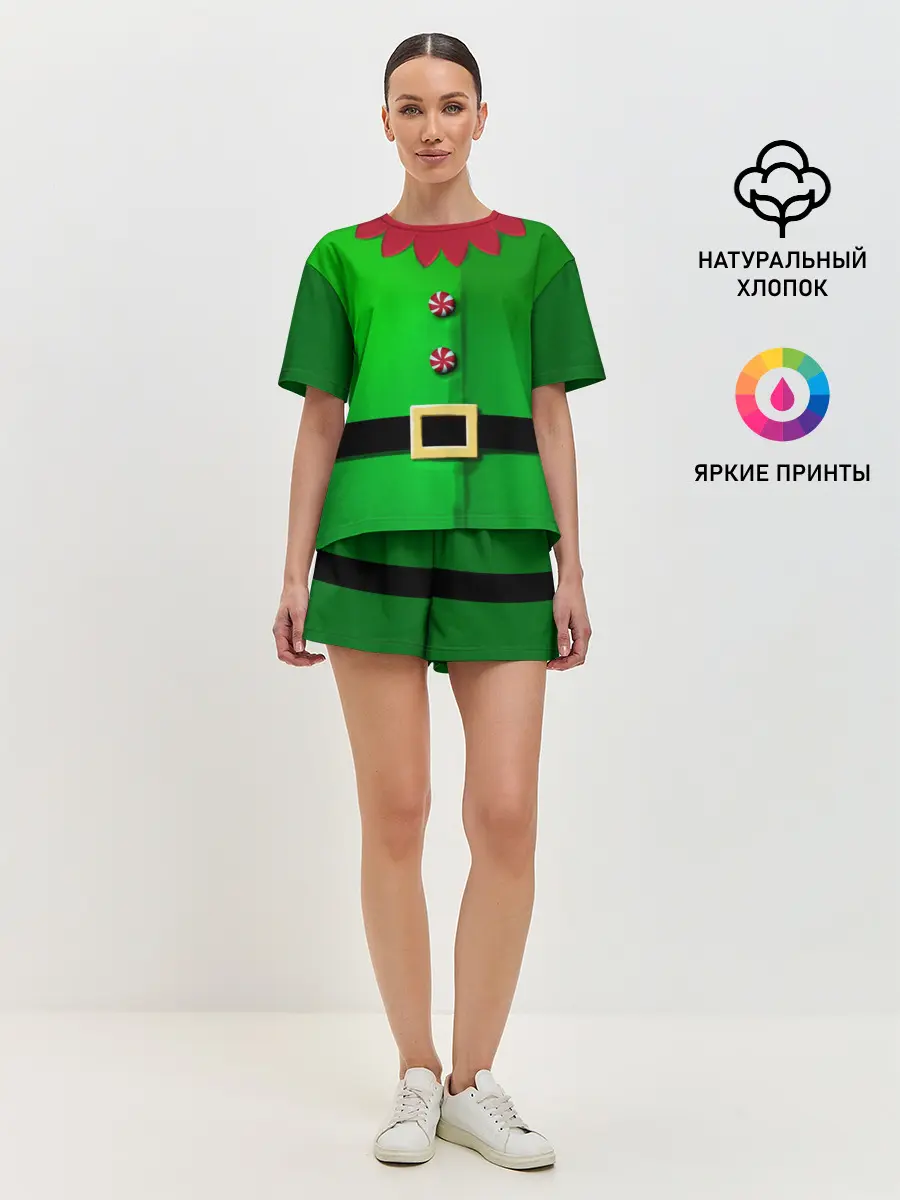 Женская пижама с шортами / Костюм эльфа